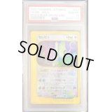 〔PSA10鑑定済〕セレビィ(アンリミ/クリスタルタイプ)【☆】{091/088}