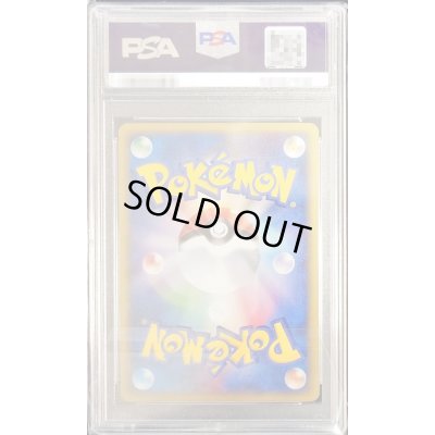 画像2: 〔PSA10鑑定済〕セレビィ(アンリミ/クリスタルタイプ)【☆】{091/088}