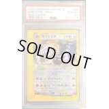 〔PSA10鑑定済〕カブトプス(アンリミ/クリスタルタイプ)【☆】{090/088}