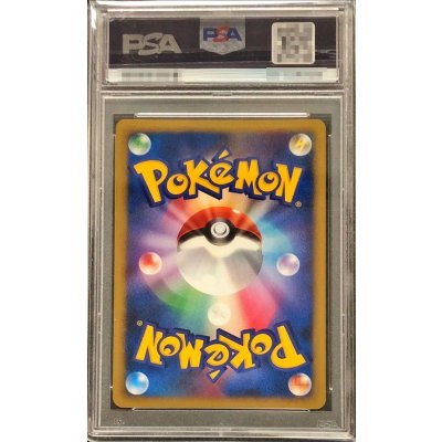 画像2: 〔PSA10鑑定済〕リザードン(1ED)【☆】{092/092}