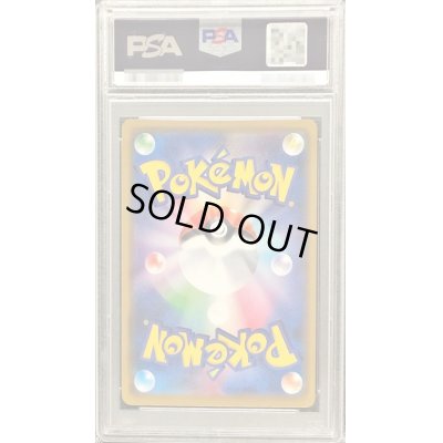 画像2: 〔※状態難/PSA10鑑定済〕カナザワのピカチュウ【P】{144/S-P}