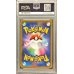 画像2: 〔※状態難/PSA10鑑定済〕カナザワのピカチュウ【P】{144/S-P} (2)
