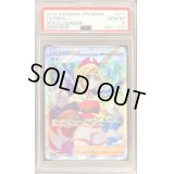 〔PSA10鑑定済〕カイ【SR】{077/067}