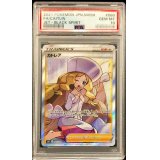 〔PSA10鑑定済〕カトレア【SR】{080/070}