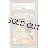 〔※状態難/PSA10鑑定済〕シロナ＆カトレア【SR】{106/095}