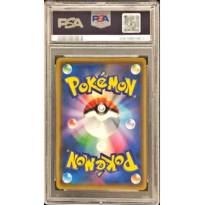 画像2: 〔PSA10鑑定済〕シロナ＆カトレア【SR】{106/095}