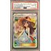 画像2: 〔PSA10鑑定済〕かんこうきゃく【SR】{192/173} (2)