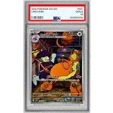 〔PSA10鑑定済〕ロケット団のラッタ【AR】{108/098}