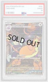 〔PSA10鑑定済〕ロケット団のラッタ【AR】{108/098}