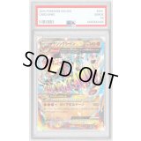 〔PSA10鑑定済〕ゲンシグラードンEX【RR】{040/070}