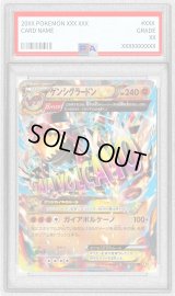 〔PSA10鑑定済〕ゲンシグラードンEX【RR】{040/070}