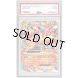 〔PSA10鑑定済〕MバシャーモEX(レックウザメガバトル)【P】{138/XY-P}