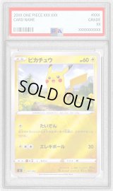 〔PSA10鑑定済〕ピカチュウ(ミラー)【-】{127/414}
