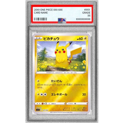 画像1: 〔PSA10鑑定済〕ピカチュウ(ミラー)【-】{127/414}