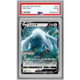 〔PSA10鑑定済〕ルギアV(RR仕様)【P】{324/S-P}