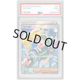 〔PSA10鑑定済〕MCの盛り上げ【SR】{082/063}