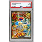〔PSA10鑑定済〕ケルディオex【SAR】{169/086}