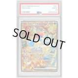 〔PSA10鑑定済〕ケルディオex【SAR】{169/086}