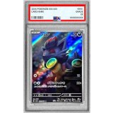 〔PSA10鑑定済〕ゾロア【AR】{072/064}