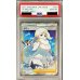 画像1: 〔PSA10鑑定済〕メロン【SR】{083/070} (1)