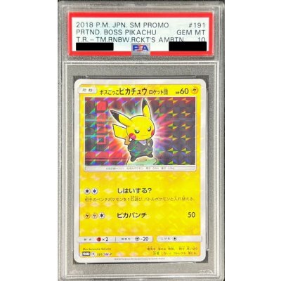 画像1: 〔※状態難/PSA10鑑定済〕ボスごっこピカチュウ ロケット団【P】{191/SM-P}