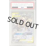 〔※状態難/PSA10鑑定済〕ブラッキー＆ダークライGX(SA)【SR】{182/173}