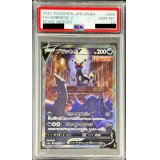 〔PSA10鑑定済〕ブラッキーV(SA)【SR】{085/069}