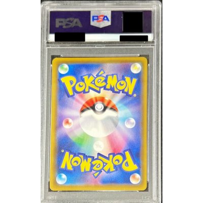 画像2: 〔PSA10鑑定済〕ブラッキーV(SA)【SR】{085/069}
