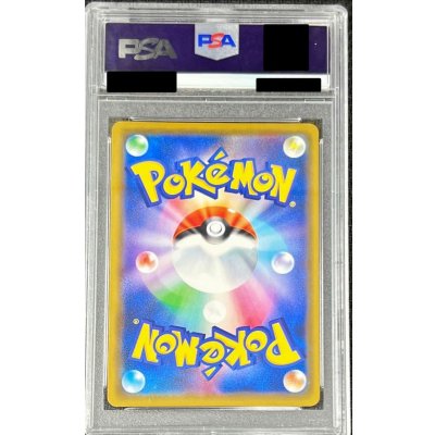 画像2: 〔※状態難/PSA10鑑定済〕海で遊ぶピカチュウ【P】{392/SM-P}