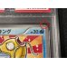 画像3: 〔PSA9鑑定済〕コイキング(20thアニバーサリー)【P】{XY-P} (3)