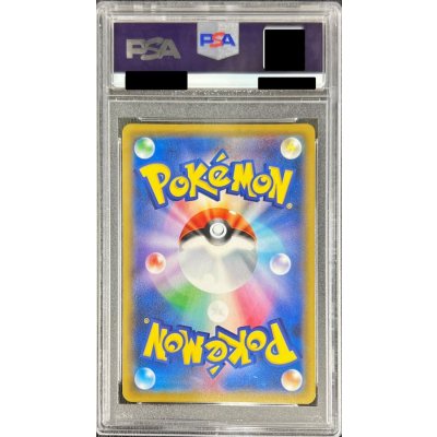 画像2: 〔PSA9鑑定済〕ソニア【SR】{077/070}