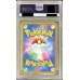 画像2: 〔PSA9鑑定済〕カナザワのピカチュウ【P】{144/S-P} (2)
