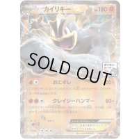 カイリキーEX【P】{286/XY-P}