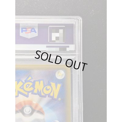 画像9: 〔※状態難/PSA10鑑定済〕ラティアス＆ラティオスGX(SA)【SR】{105/095}