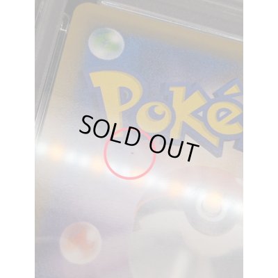画像12: 〔※状態難/PSA10鑑定済〕ラティアス＆ラティオスGX(SA)【SR】{105/095}