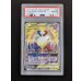 画像2: 〔※状態難/PSA10鑑定済〕ラティアス＆ラティオスGX(SA)【SR】{105/095} (2)