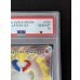 画像4: 〔※状態難/PSA10鑑定済〕ラティアス＆ラティオスGX(SA)【SR】{105/095} (4)