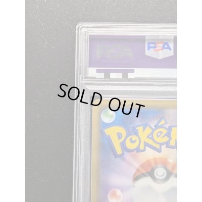 画像8: 〔※状態難/PSA10鑑定済〕ラティアス＆ラティオスGX(SA)【SR】{105/095}