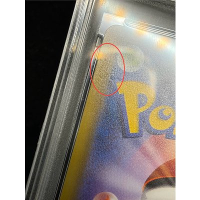 画像13: 〔PSA8鑑定済〕リーリエ【SR】{066/060}