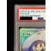 画像3: 〔PSA8鑑定済〕リーリエ【SR】{066/060} (3)