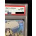 画像4: 〔PSA8鑑定済〕リーリエ【SR】{066/060} (4)