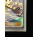 画像6: 〔PSA8鑑定済〕リーリエ【SR】{066/060} (6)