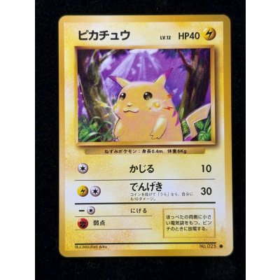 画像2: ピカチュウ LV.12(マークあり)【●】{旧裏}
