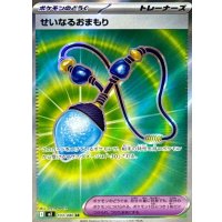 せいなるおまもり【SR】{103/080}