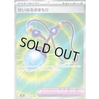 〔状態B〕せいなるおまもり【SR】{103/080}