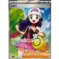 ヒカリ【SR】{106/080}