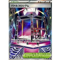 バトルコロシアム【SR】{108/080}