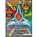 ロトムex【SAR】{112/080}
