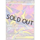 メガエアームドex【SR】{099/080}