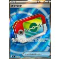 ポケパッド【SR】{103/080}